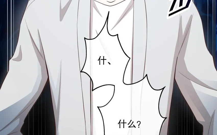 48 第46话 上门问罪 第105页