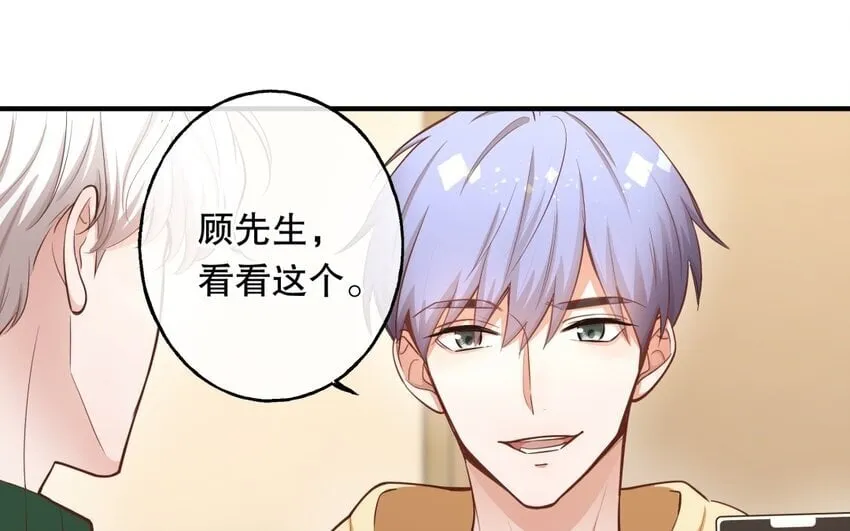 48 第46话 上门问罪 第107页