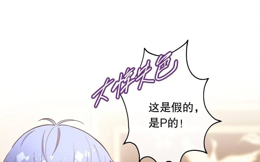 49 第47话 果然又是你 第5页