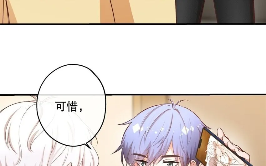 49 第47话 果然又是你 第8页