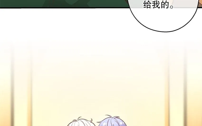 49 第47话 果然又是你 第10页
