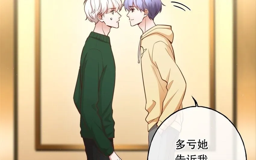 49 第47话 果然又是你 第11页