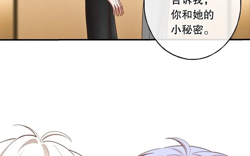 49 第47话 果然又是你 第12页