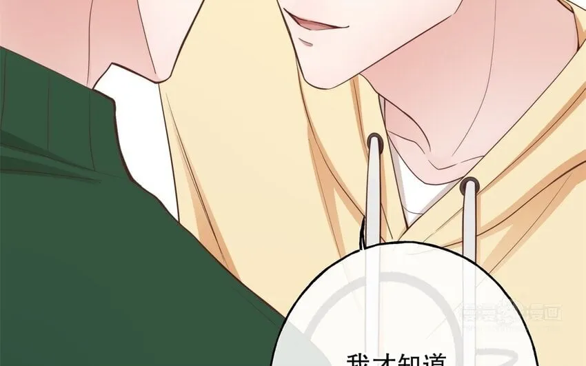 49 第47话 果然又是你 第14页