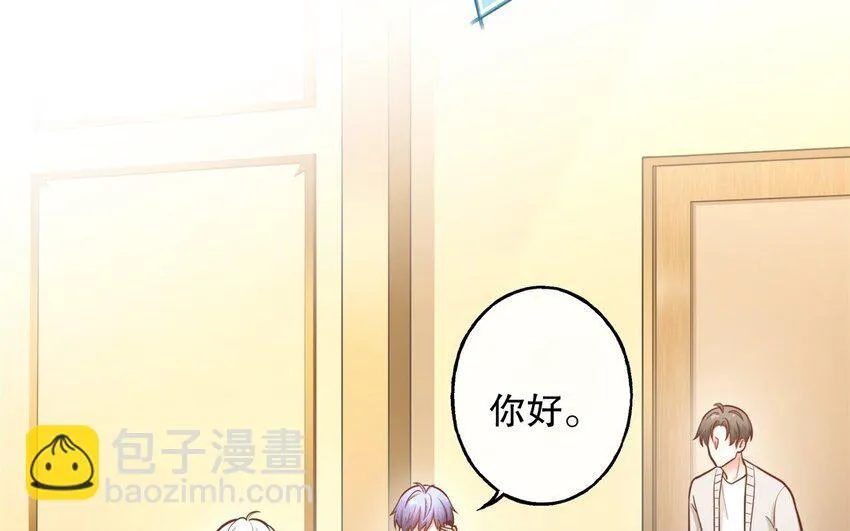 49 第47话 果然又是你 第18页