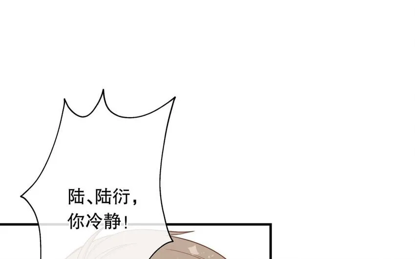 49 第47话 果然又是你 第46页