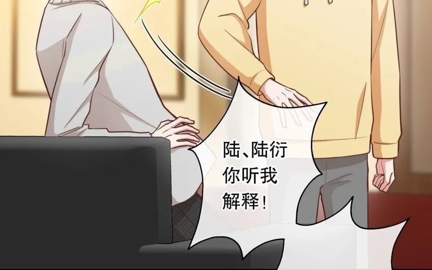 49 第47话 果然又是你 第58页