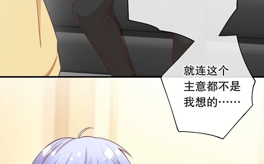 49 第47话 果然又是你 第62页