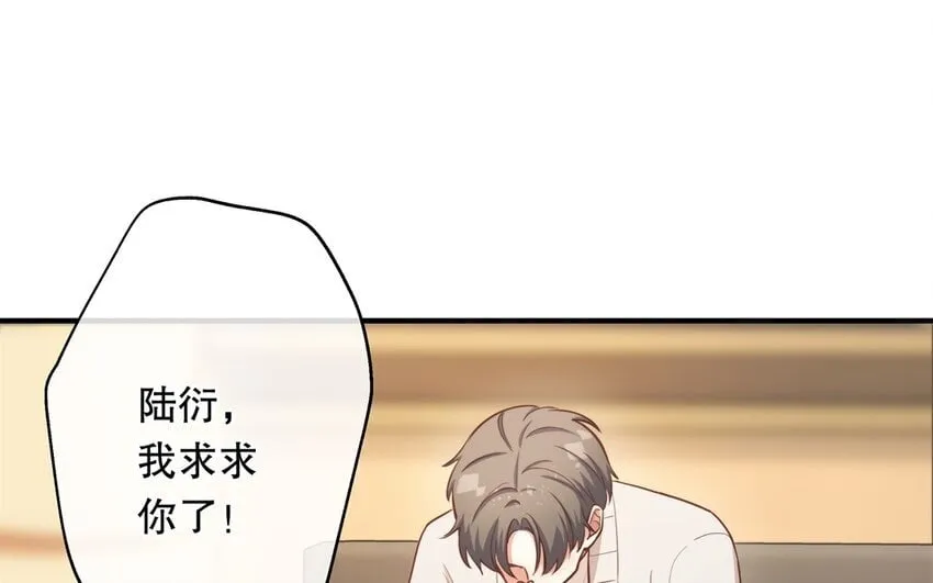 49 第47话 果然又是你 第67页