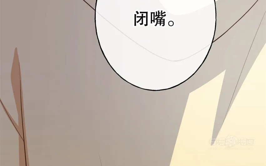 49 第47话 果然又是你 第74页
