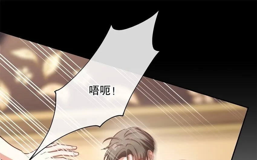 49 第47话 果然又是你 第85页