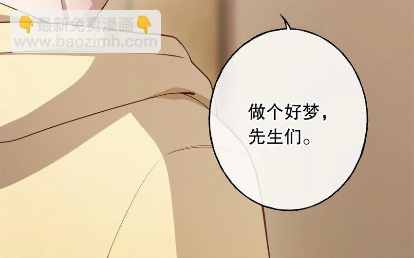 49 第47话 果然又是你 第91页