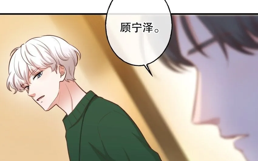 49 第47话 果然又是你 第95页
