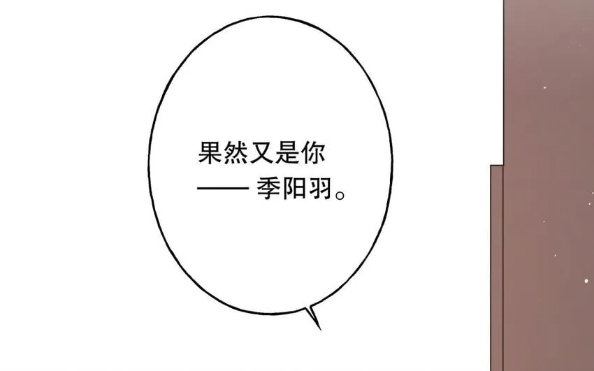 49 第47话 果然又是你 第106页