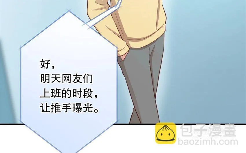 49 第47话 果然又是你 第114页
