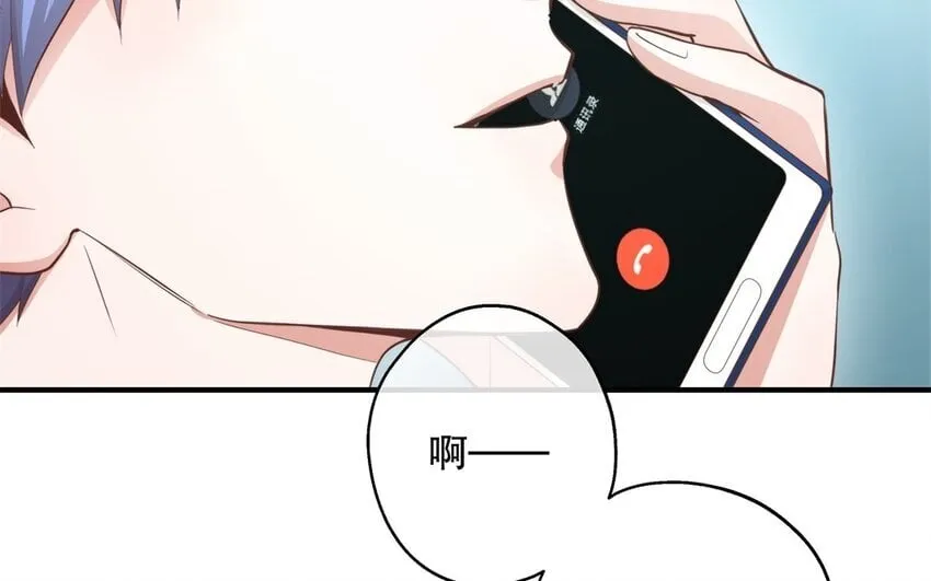 49 第47话 果然又是你 第120页