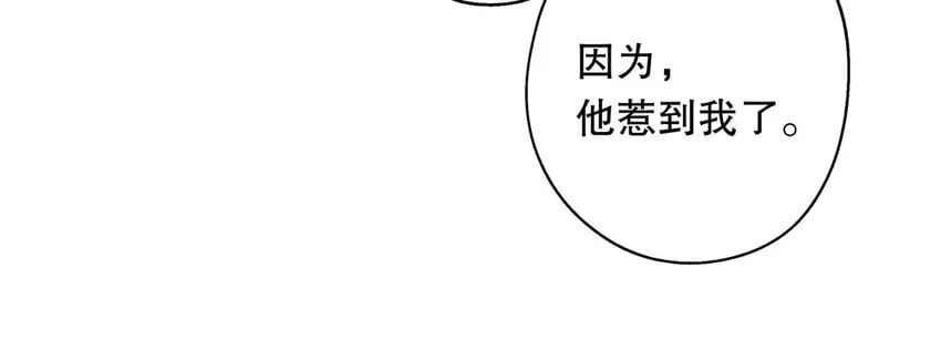 49 第47话 果然又是你 第121页