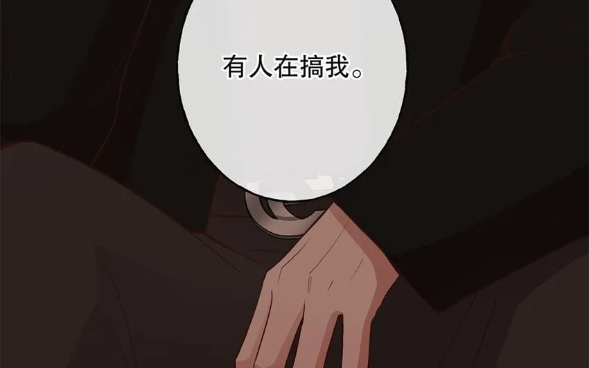 50 第48话 爆料 第19页