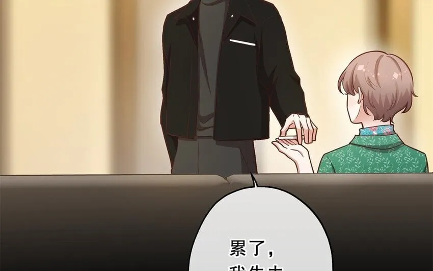 50 第48话 爆料 第32页