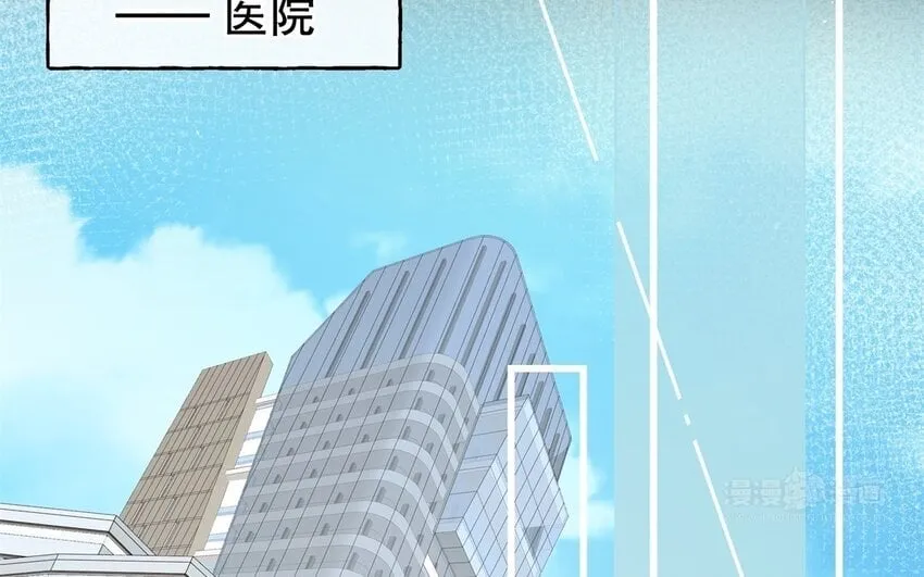 50 第48话 爆料 第34页