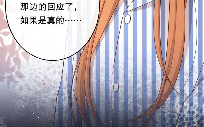 50 第48话 爆料 第44页