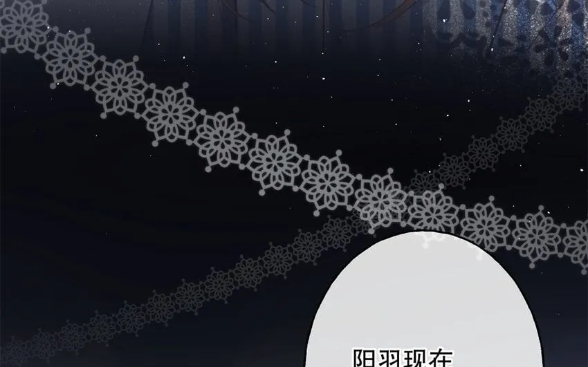 50 第48话 爆料 第45页