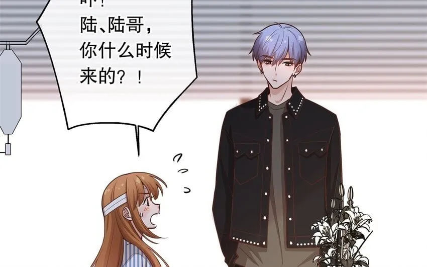 50 第48话 爆料 第53页