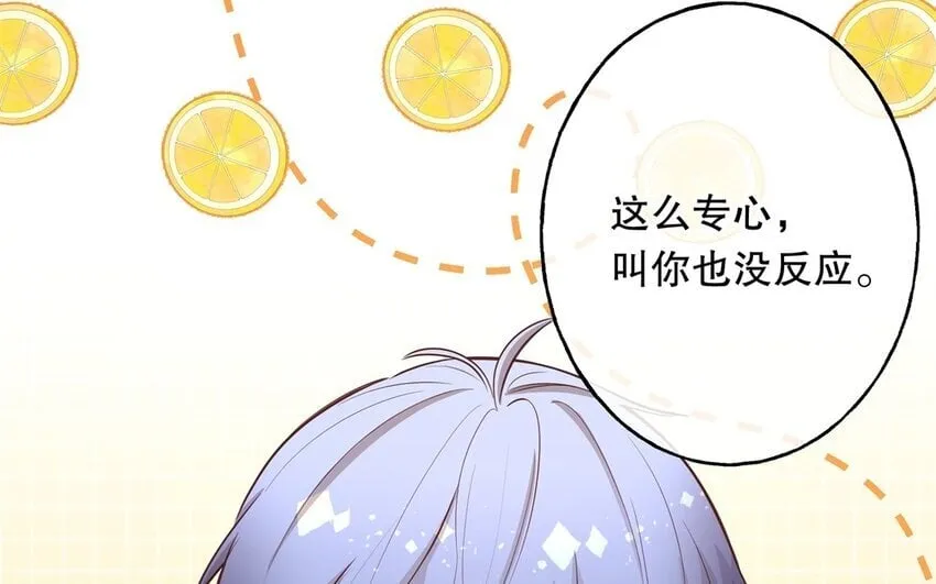 50 第48话 爆料 第55页