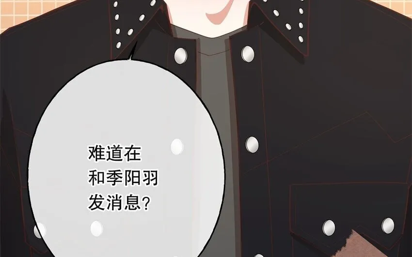 50 第48话 爆料 第57页