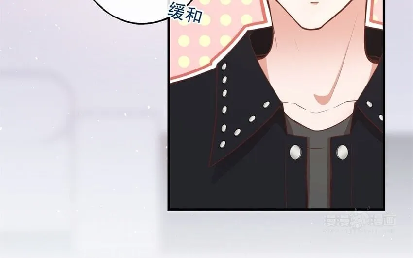 50 第48话 爆料 第64页