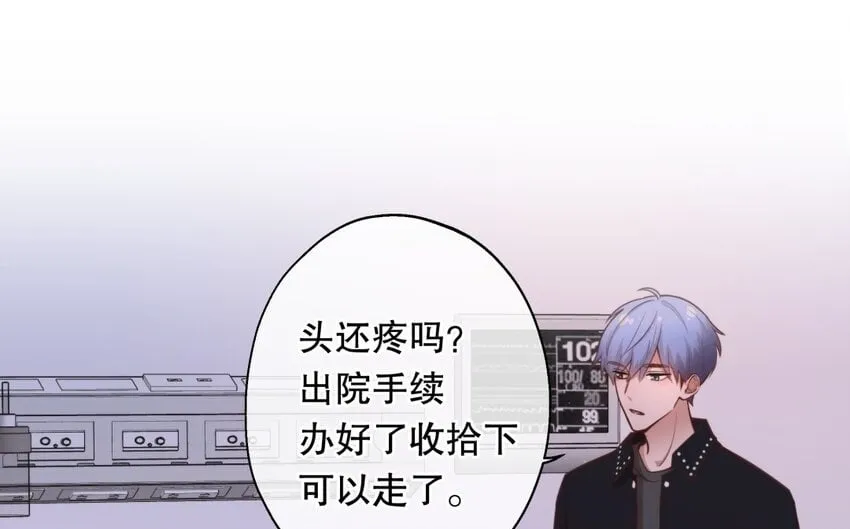 50 第48话 爆料 第68页