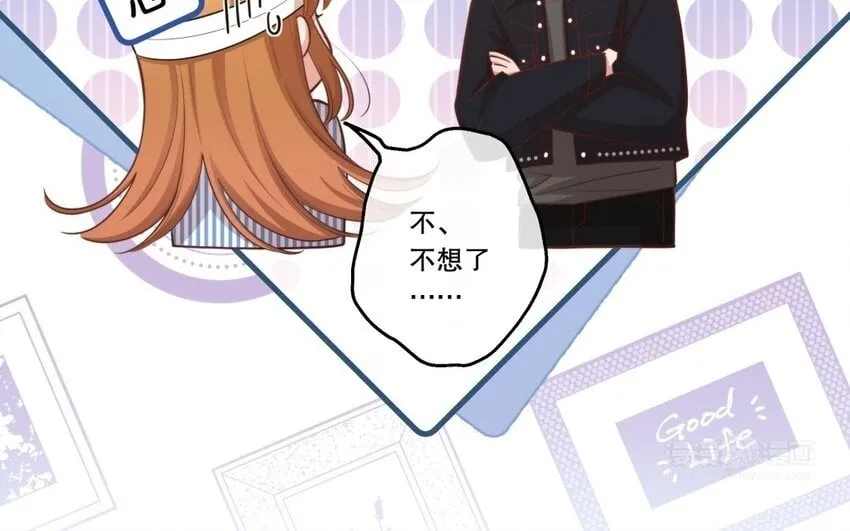 50 第48话 爆料 第74页
