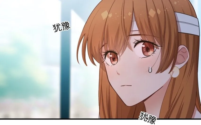 50 第48话 爆料 第77页