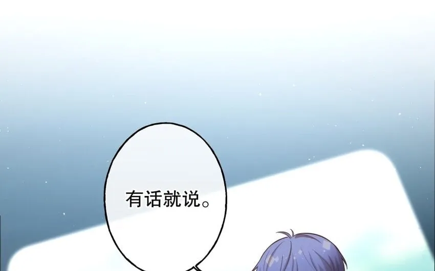 50 第48话 爆料 第78页