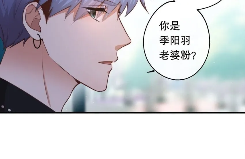 50 第48话 爆料 第83页