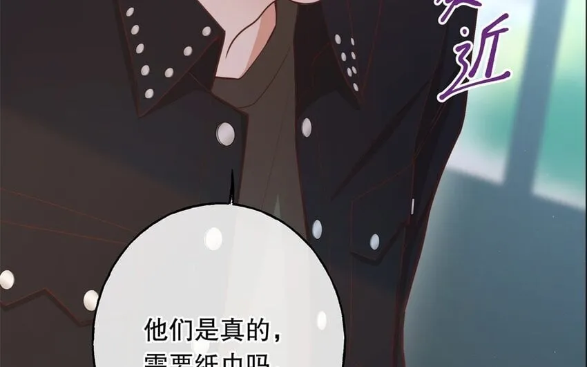 50 第48话 爆料 第88页