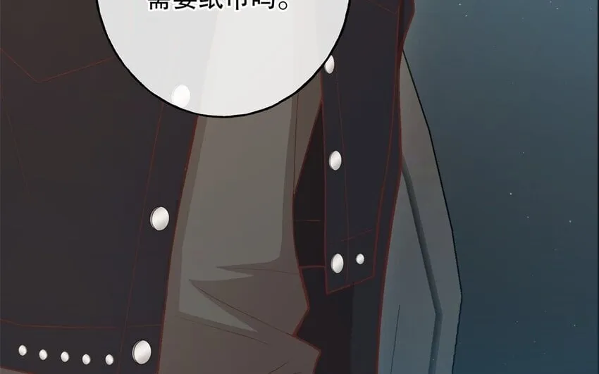 50 第48话 爆料 第89页