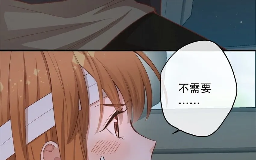 50 第48话 爆料 第90页