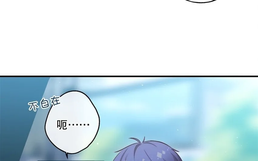 50 第48话 爆料 第98页