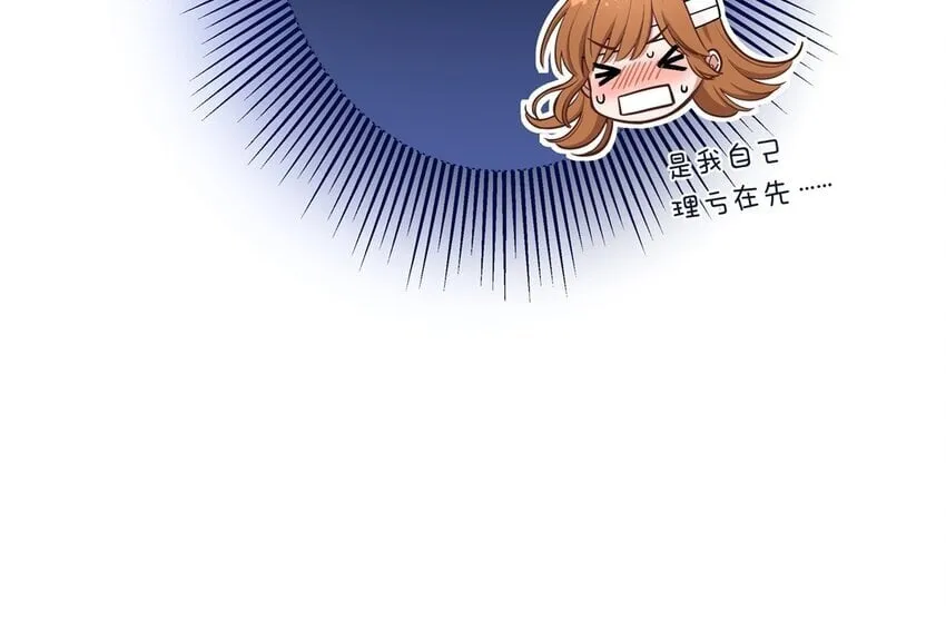 50 第48话 爆料 第101页