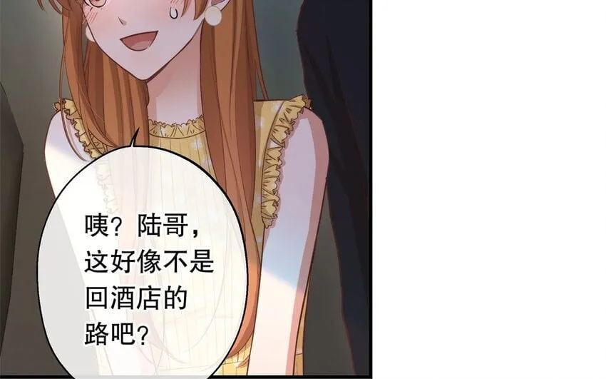 50 第48话 爆料 第103页