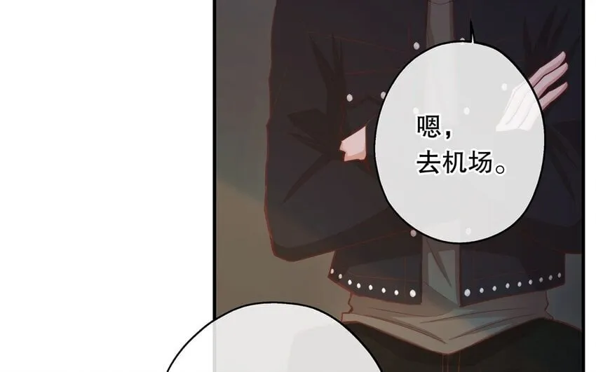 50 第48话 爆料 第105页
