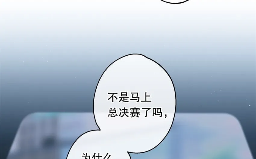 50 第48话 爆料 第107页