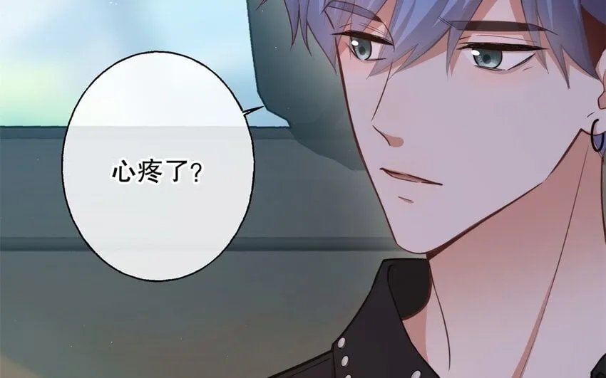 51 第49话 安慰 第7页