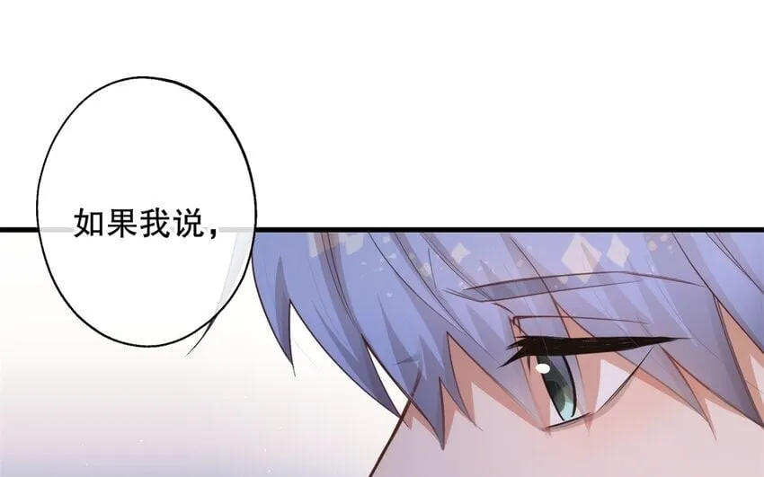 51 第49话 安慰 第12页