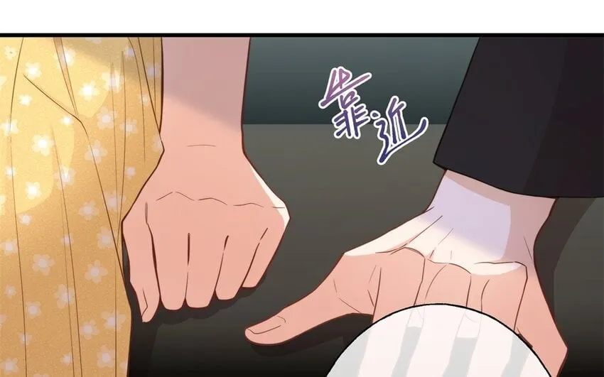 51 第49话 安慰 第17页