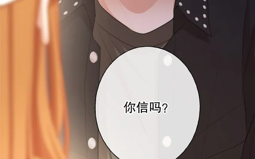 51 第49话 安慰 第20页