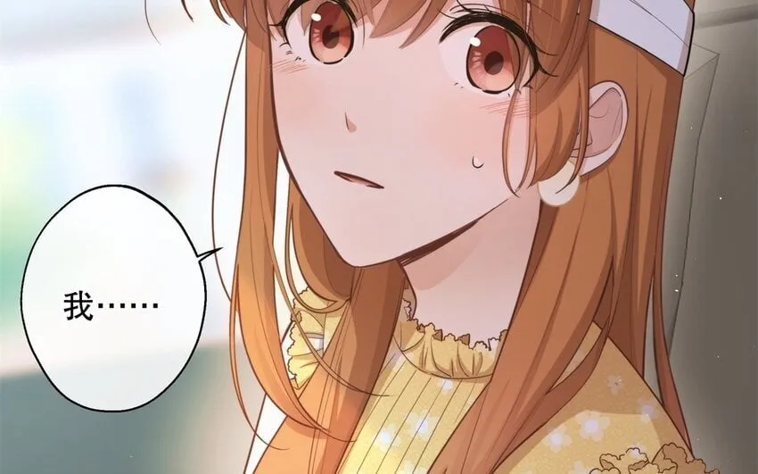 51 第49话 安慰 第23页