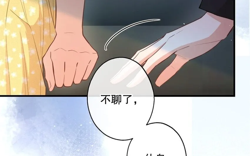 51 第49话 安慰 第29页