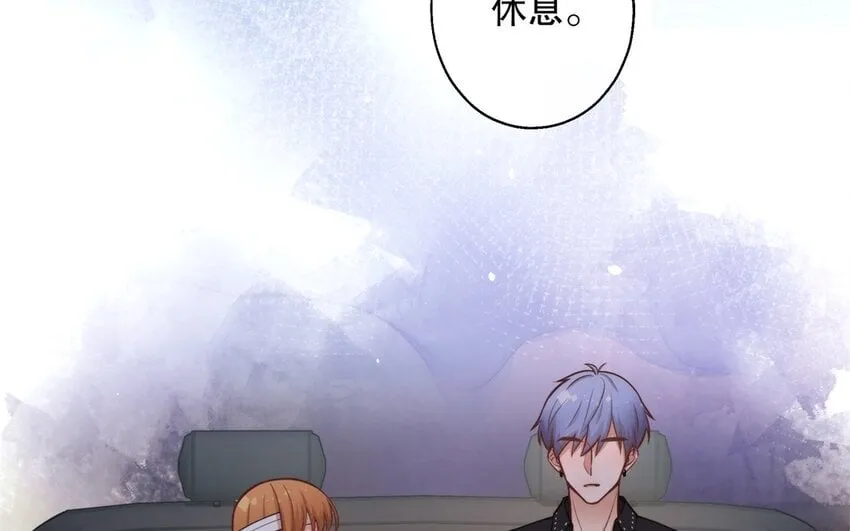 51 第49话 安慰 第30页